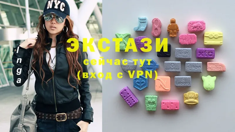 Экстази Cube  Ленинск 