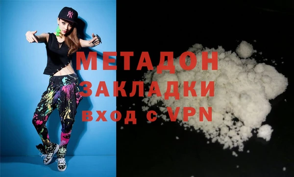 COCAINE Белокуриха