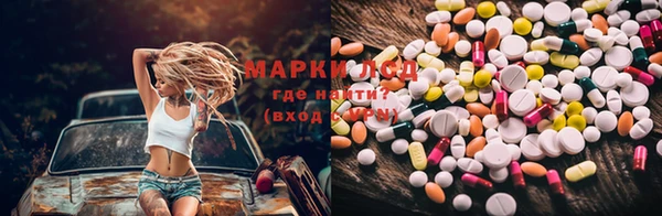 дистиллят марихуана Белоозёрский