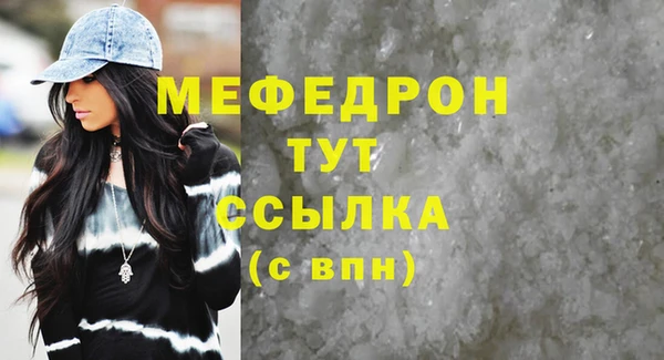 COCAINE Белокуриха