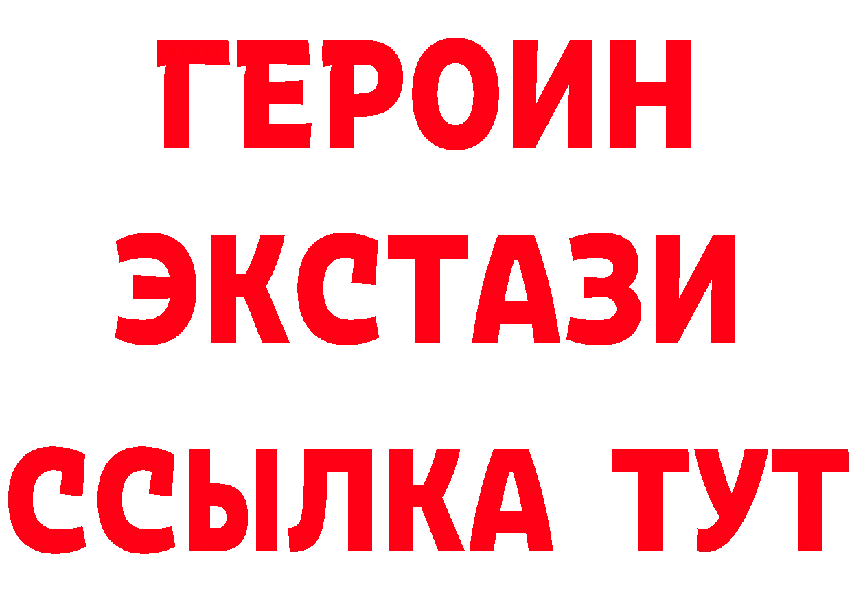 АМФ Розовый зеркало дарк нет гидра Ленинск